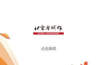 乐福谈洛瑞：我们失去了一名拥有冠军血统的未来名人堂控球后卫